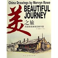 美之旅(英国画家莫维因画中国)