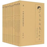 朱永新教育作品(附精美盒子和作者亲笔签名收藏证书)(套装共16册)
