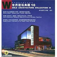 世界建筑典藏10