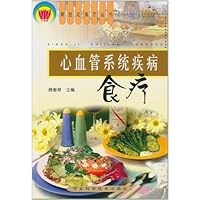 心血管系统疾病食疗