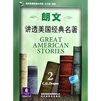 朗文讲透美国经典名著2