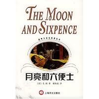 月亮和六便士
