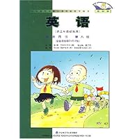 英语(供3年级起始用)(教师用书)(第8册)