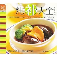 养生系列13:炖补大全