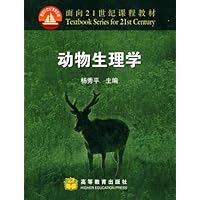 动物生理学