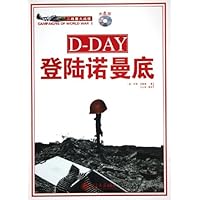 登陆诺曼底(附光盘)