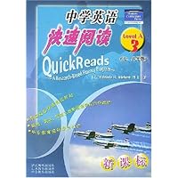 中学英语快速阅读:Level A3(新课标)