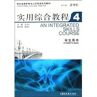 新标准高职高专公共英语系列教材•实用综合教程4(学生用书)(附光盘)