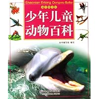 少年儿童动物百科