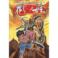 CCTV强档热播大型动画片:龙娃1