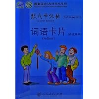 跟我学汉语词语卡片(丹麦语版)