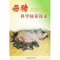 母猪科学饲养技术