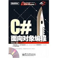 C#面向对象编程(含光盘1张)