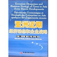 亚洲近期经济动态和企业战略