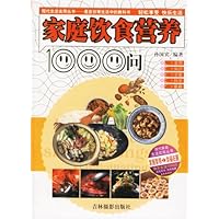 家庭饮食营养1000问