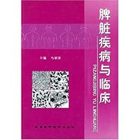 脾脏疾病与临床