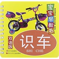 宝宝早教书：动物（上）