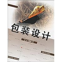 包装设计