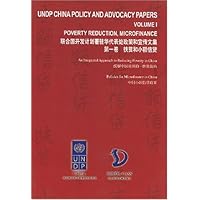 联合国开发计划署驻华代表处政策和宣传文集(第1卷):扶贫和小额信贷