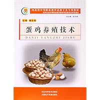 蛋鸡养殖技术