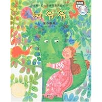 树爷爷•爱心奉献(提高篇)5(附光盘1张)