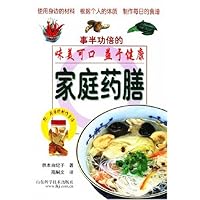 家庭药膳