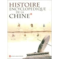 中国历史速查(法文)