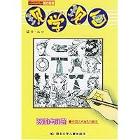 现学现画:资料应用篇