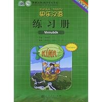 快乐汉语:练习册(冰岛语版)