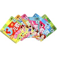 三字儿歌试听卡(0-6)(套装6册)