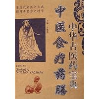中医食疗药膳