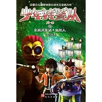 金精灵复活骷髅人