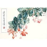 荣宝斋书谱 97花鸟部分