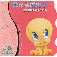 兔宝宝快乐成长小故事:翠儿该睡觉了