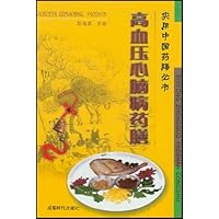 高血压心脑病药膳