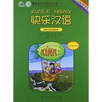 快乐汉语(冰岛语版)