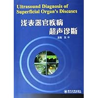 浅表器官疾病超声诊断