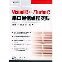 V1sual C++/Turbo C串口通信编程实践(附光盘)