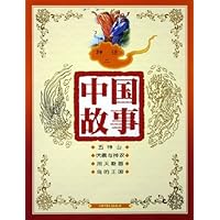 神话2