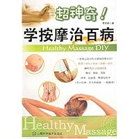 超神奇!:学按摩治百病