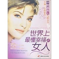 世界上最懂幸福的女人