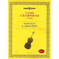 马尔切洛六首大提琴奏鸣曲:二把大提琴1(附分谱)