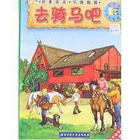 智慧窗百科翻翻书:去骑马吧