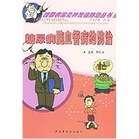 糖尿病脑血管病的防治