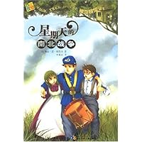 星期天的南北战争•神奇树屋21(汉英双语)