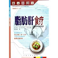 脂肪肝食疗