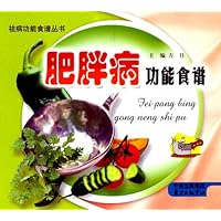 肥胖病功能食谱