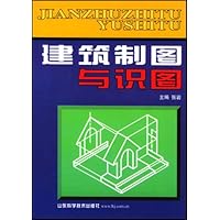 建筑制图与识图