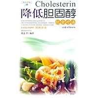 降低胆固醇饮食疗法