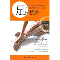 健康始于足下:足部按摩:进阶篇